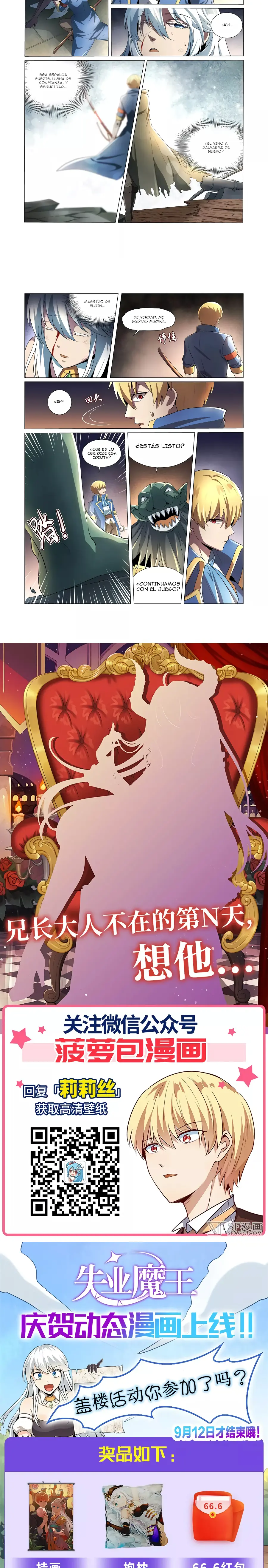 El Rey Demonio Desempleado Capitulo 22 página 5