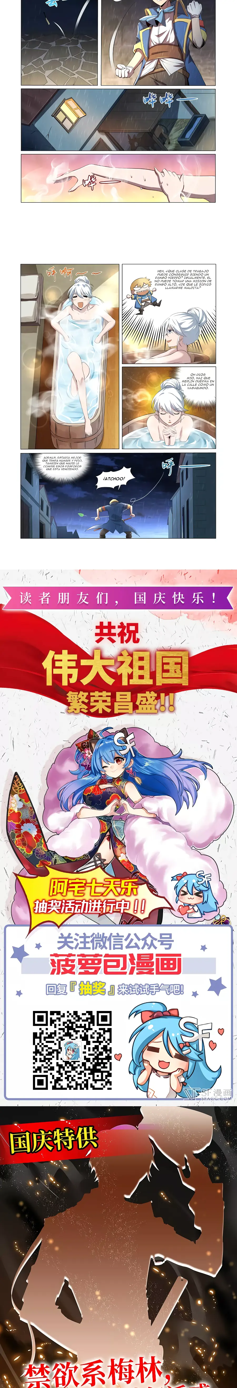 El Rey Demonio Desempleado Capitulo 26 página 5