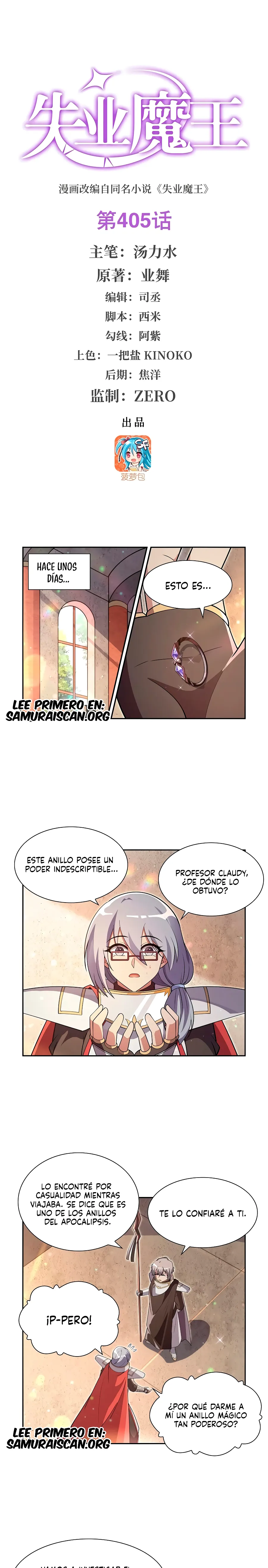 El Rey Demonio Desempleado Capitulo 405 página 2
