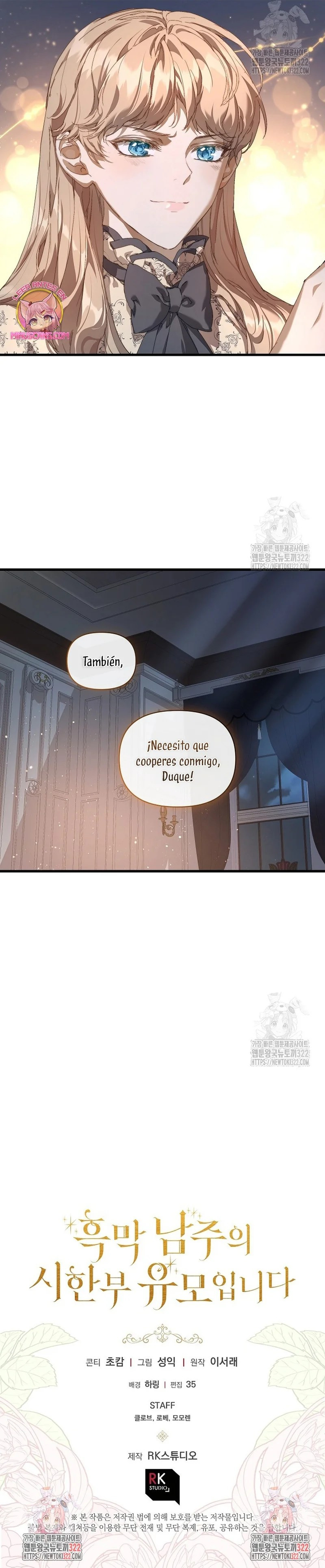 ¡Soy La Niñera Del Protagonista Masculino Villano! Capitulo 16 página 23