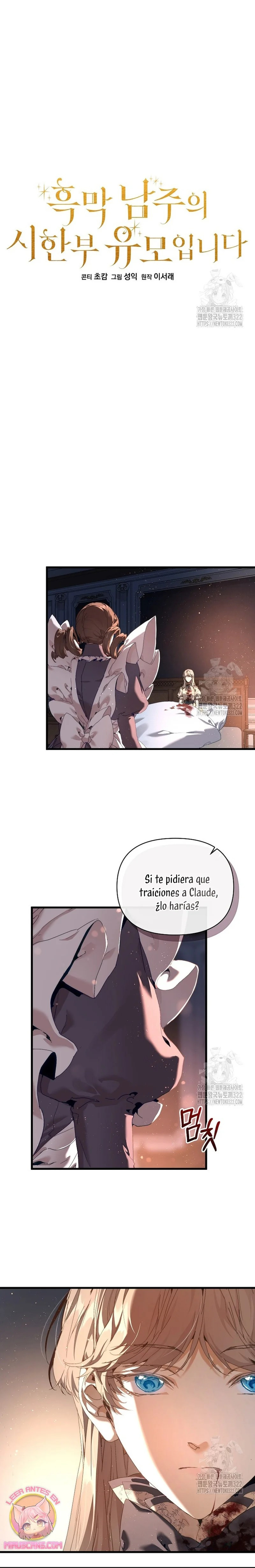 ¡Soy La Niñera Del Protagonista Masculino Villano! Capitulo 18 página 7