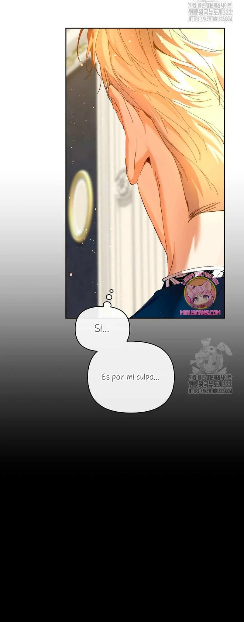 ¡Soy La Niñera Del Protagonista Masculino Villano! Capitulo 20 página 12