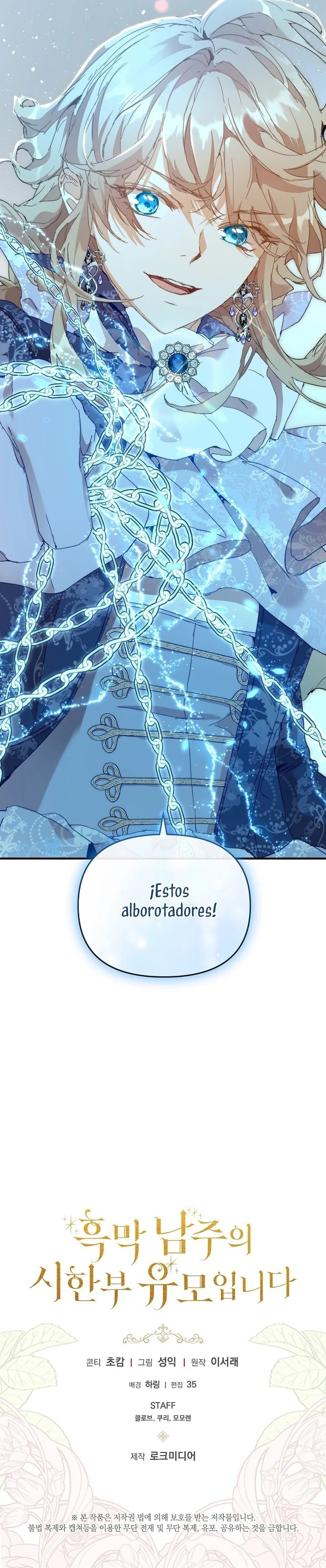 ¡Soy La Niñera Del Protagonista Masculino Villano! Capitulo 32 página 62