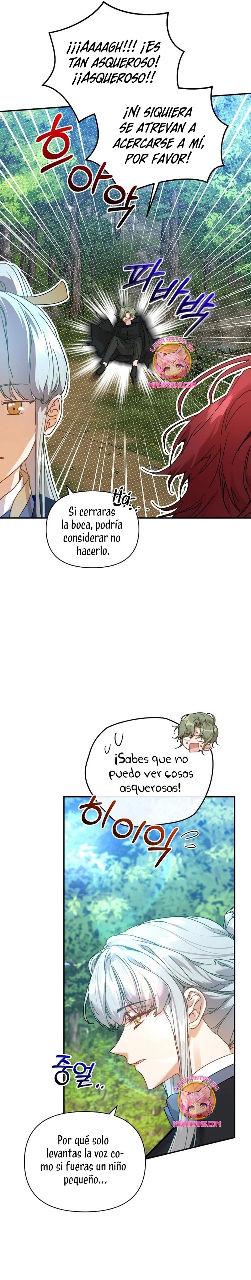 ¡Soy La Niñera Del Protagonista Masculino Villano! Capitulo 39 página 14