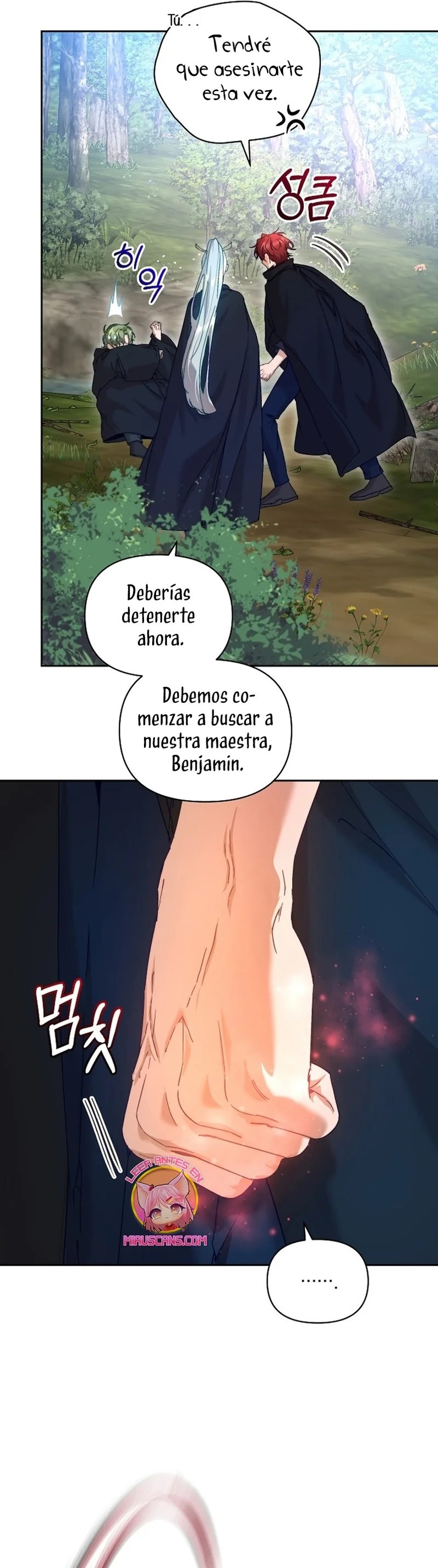 ¡Soy La Niñera Del Protagonista Masculino Villano! Capitulo 39 página 16