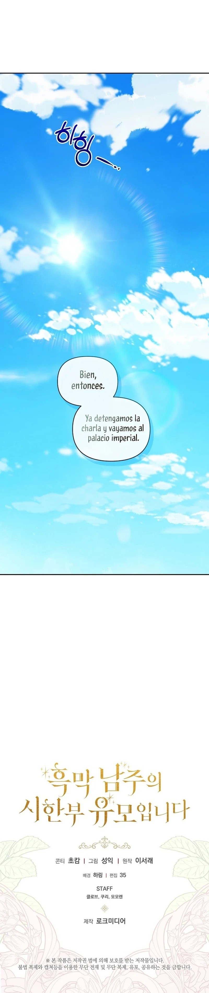 ¡Soy La Niñera Del Protagonista Masculino Villano! Capitulo 43 página 34