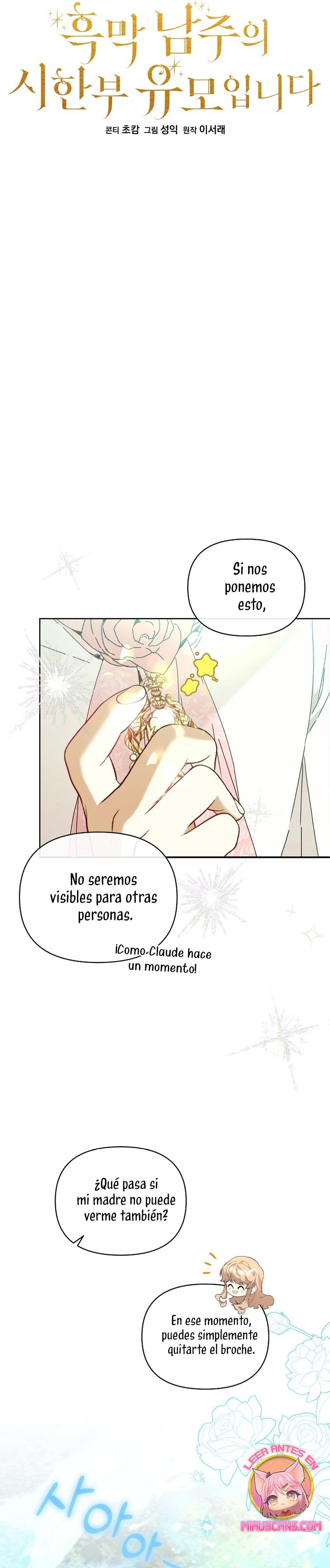 ¡Soy La Niñera Del Protagonista Masculino Villano! Capitulo 63 página 9