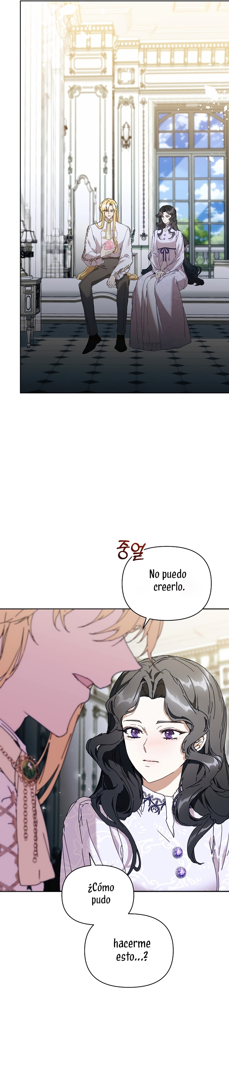 ¡Soy La Niñera Del Protagonista Masculino Villano! Capitulo 66 página 5