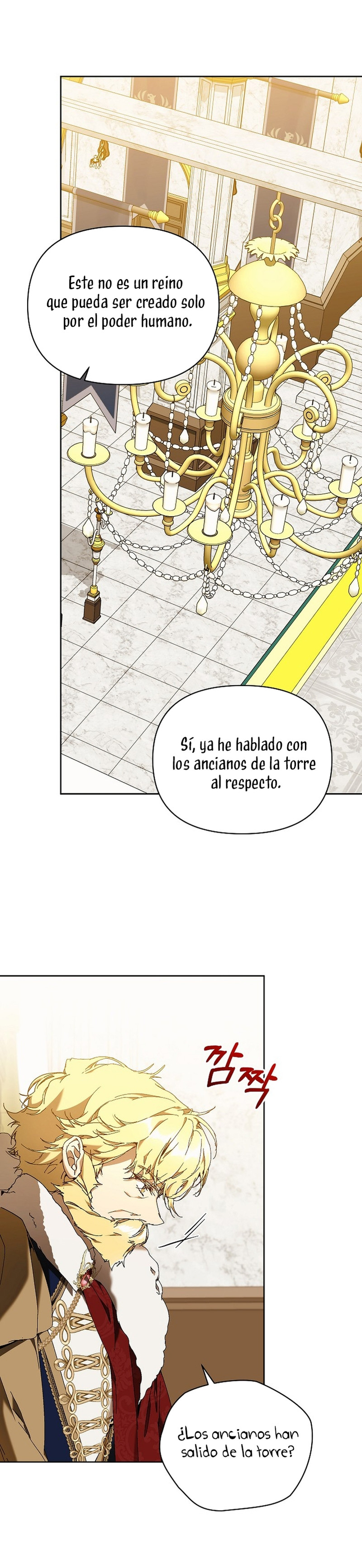 ¡Soy La Niñera Del Protagonista Masculino Villano! Capitulo 73 página 18