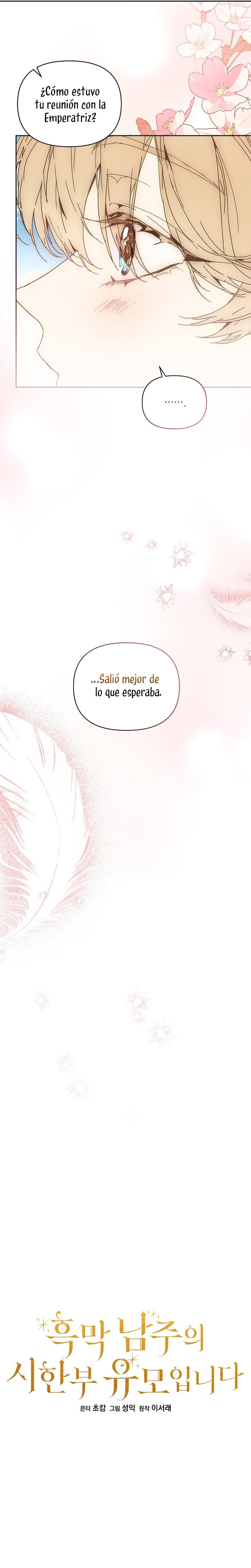 ¡Soy La Niñera Del Protagonista Masculino Villano! Capitulo 73 página 6