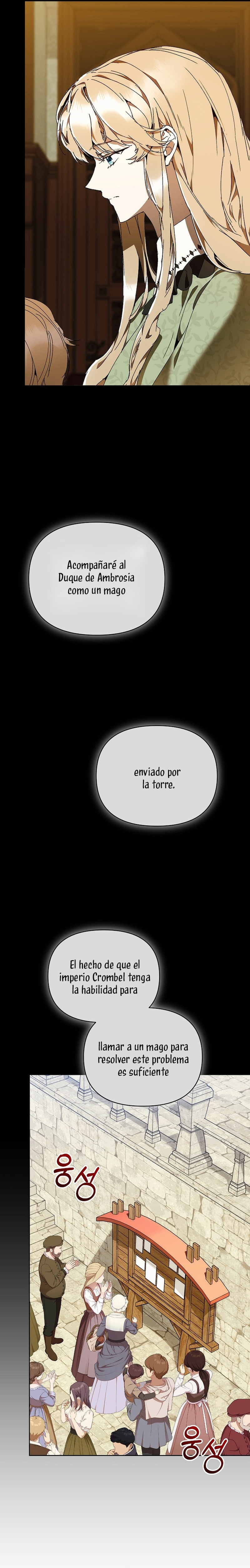 ¡Soy La Niñera Del Protagonista Masculino Villano! Capitulo 74 página 21