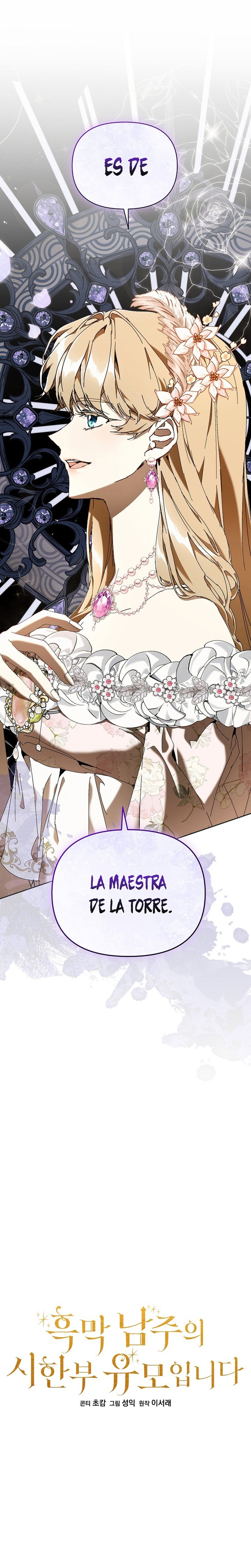 ¡Soy La Niñera Del Protagonista Masculino Villano! Capitulo 74 página 8