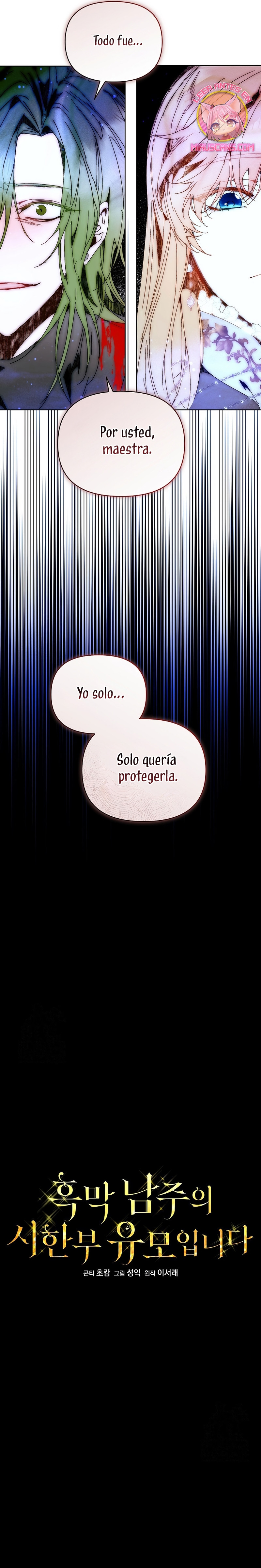 ¡Soy La Niñera Del Protagonista Masculino Villano! Capitulo 87 página 5
