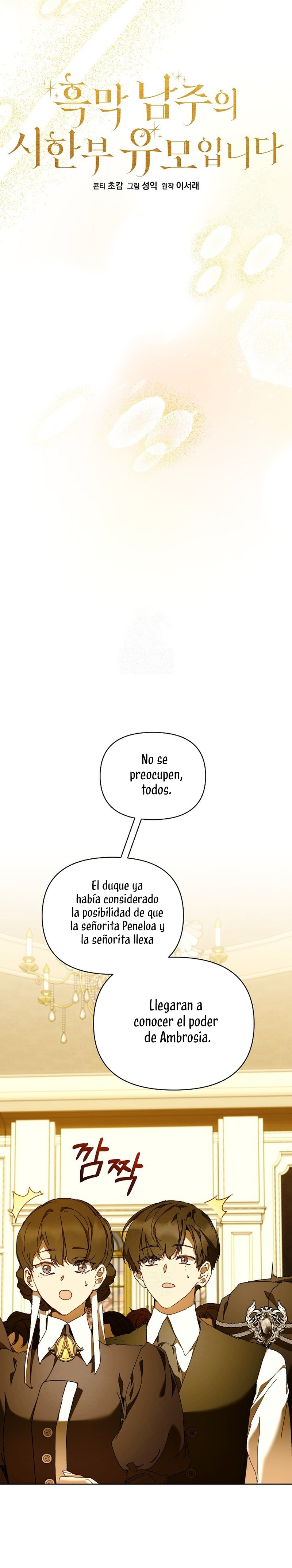 ¡Soy La Niñera Del Protagonista Masculino Villano! Capitulo 89 página 5
