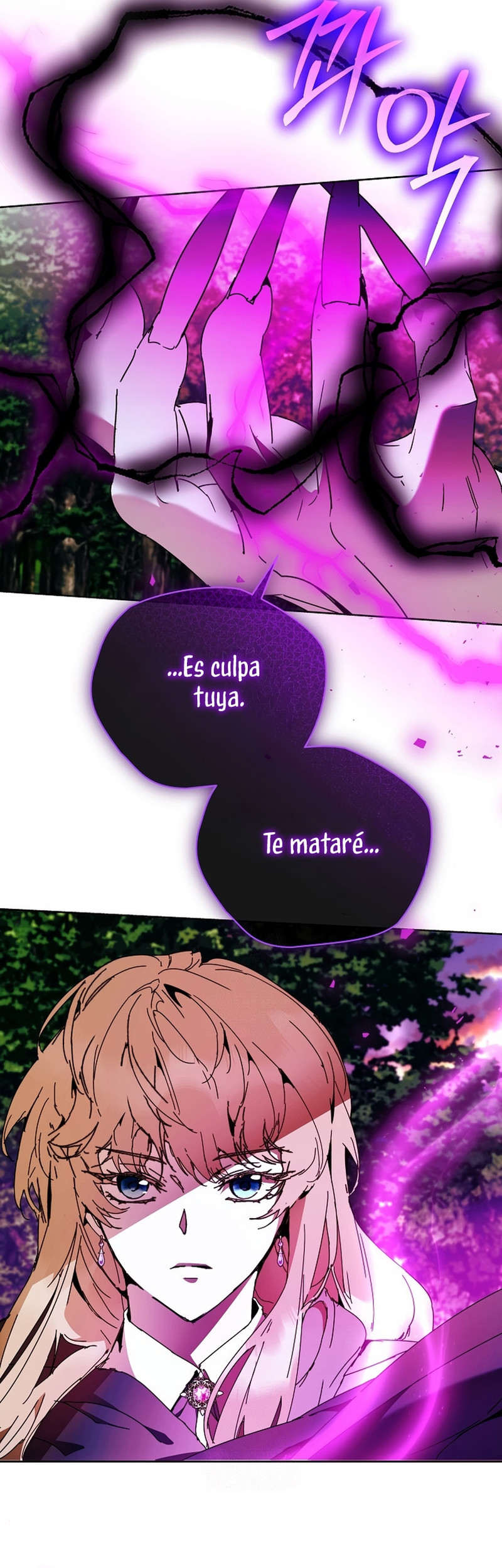 ¡Soy La Niñera Del Protagonista Masculino Villano! Capitulo 97 página 5