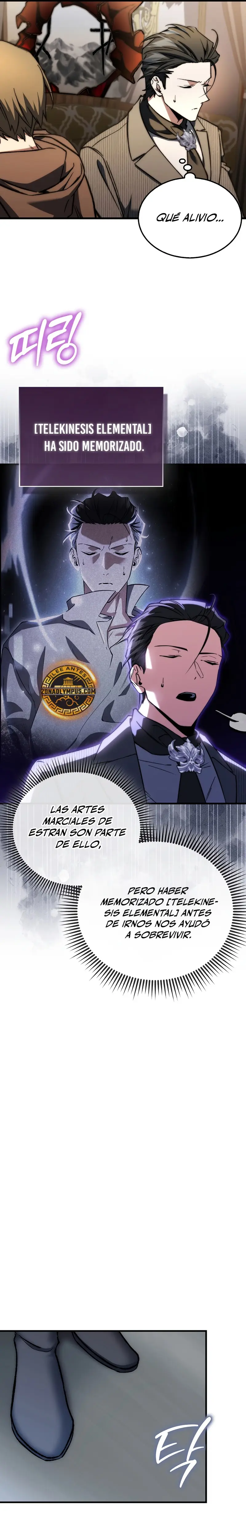 La voluntad de supervivencia del villano Capitulo 22 página 17