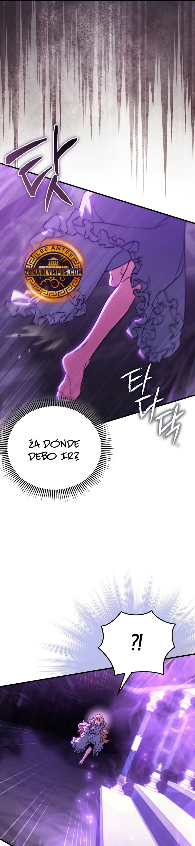 La voluntad de supervivencia del villano Capitulo 27 página 6