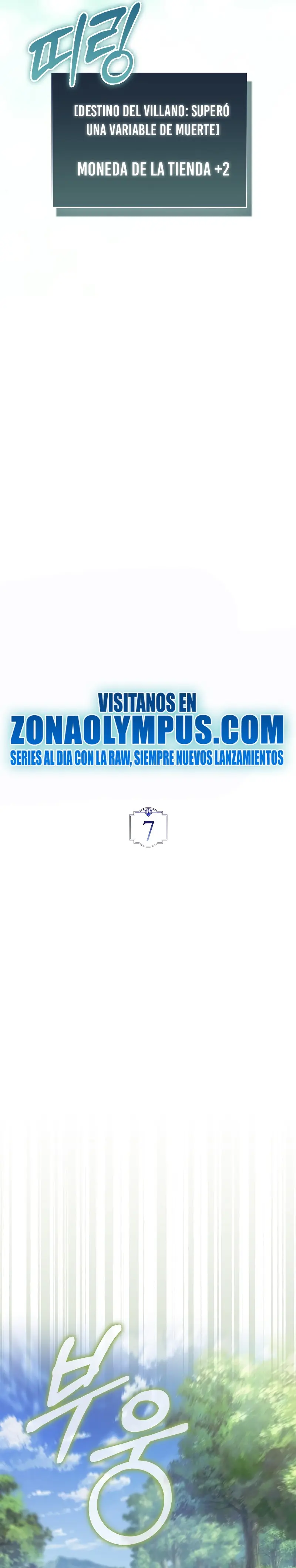 La voluntad de supervivencia del villano Capitulo 7 página 11