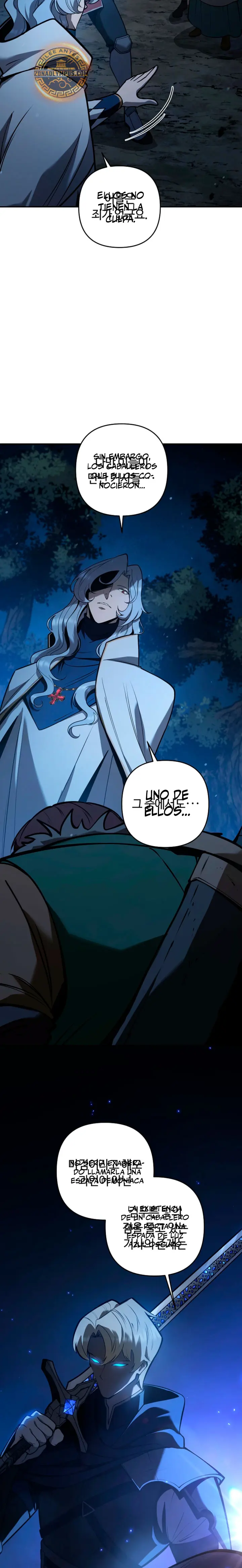 El Perro Loco de la Mansión del Duque Capitulo 60 página 3