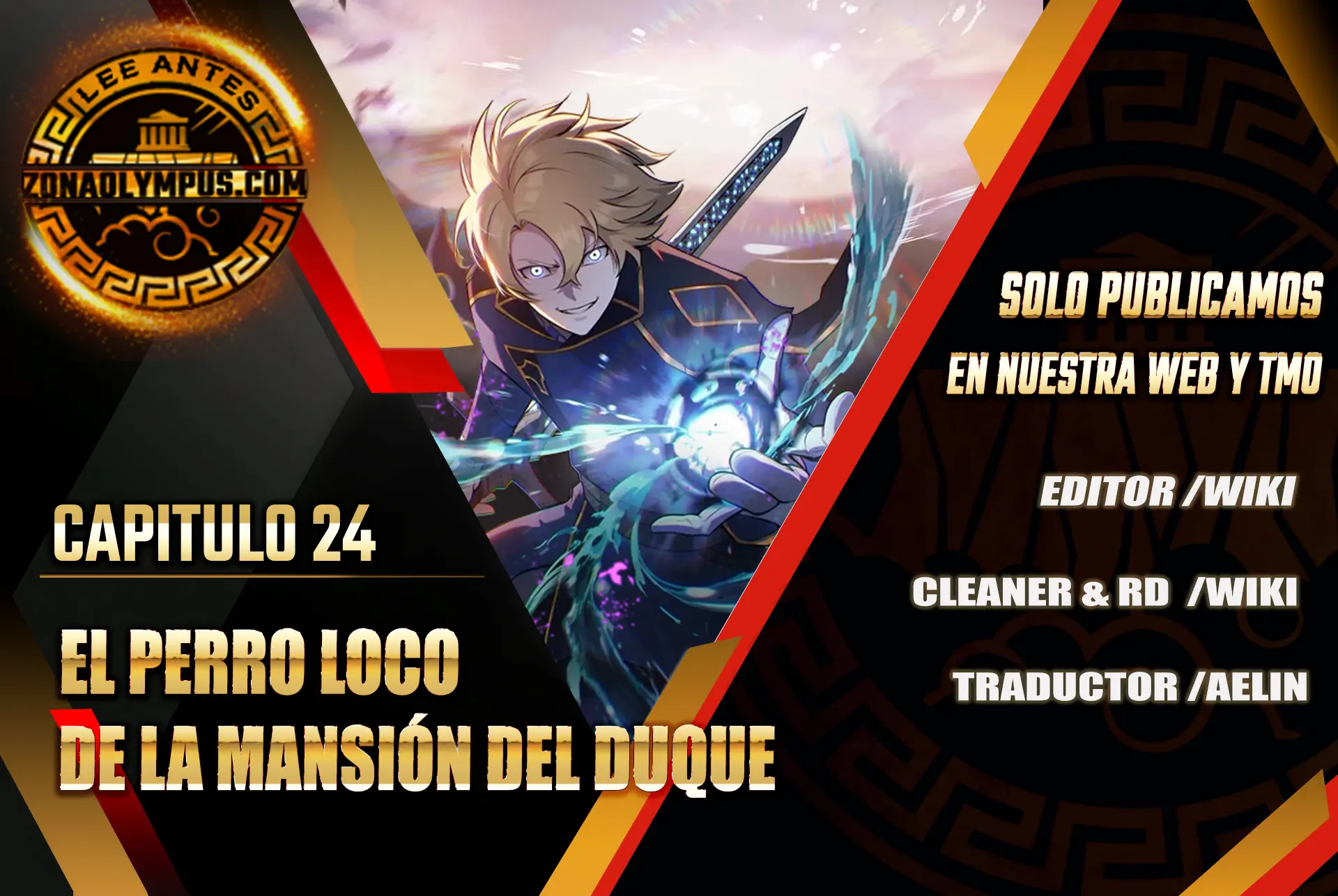 El Perro Loco de la Mansión del Duque Capitulo 24 página 2