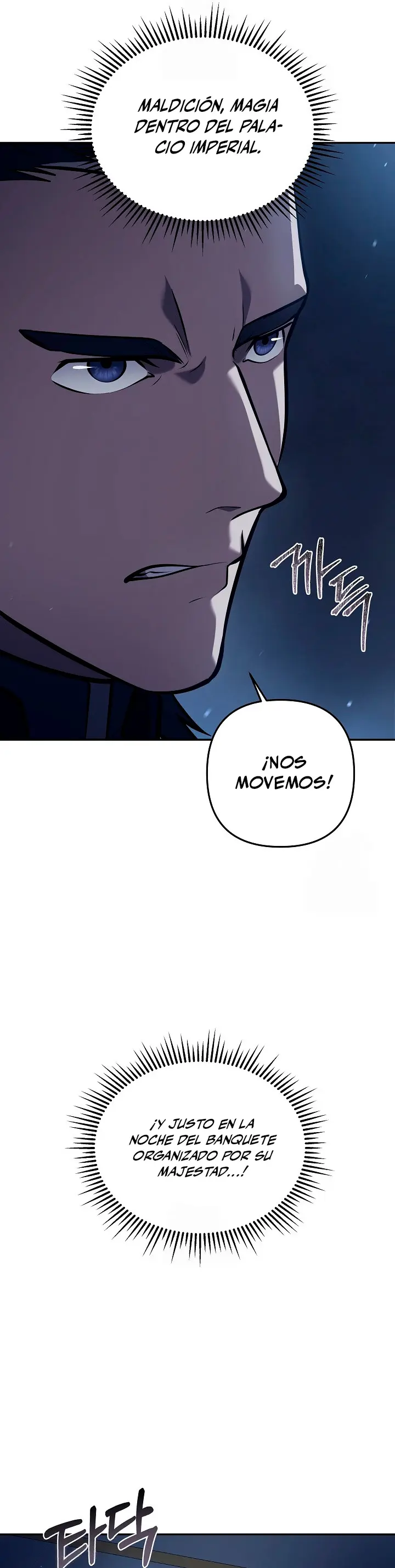 El Perro Loco de la Mansión del Duque Capitulo 32 página 26