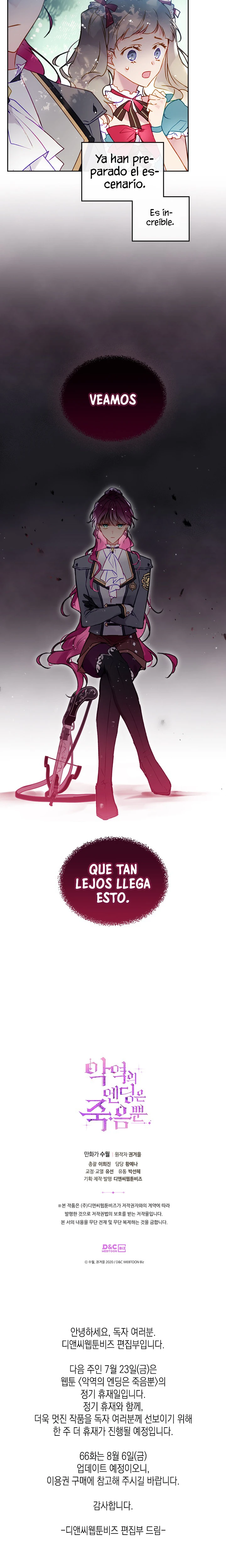 El Único Final De La Villana Es La Muerte Capitulo 65 página 9