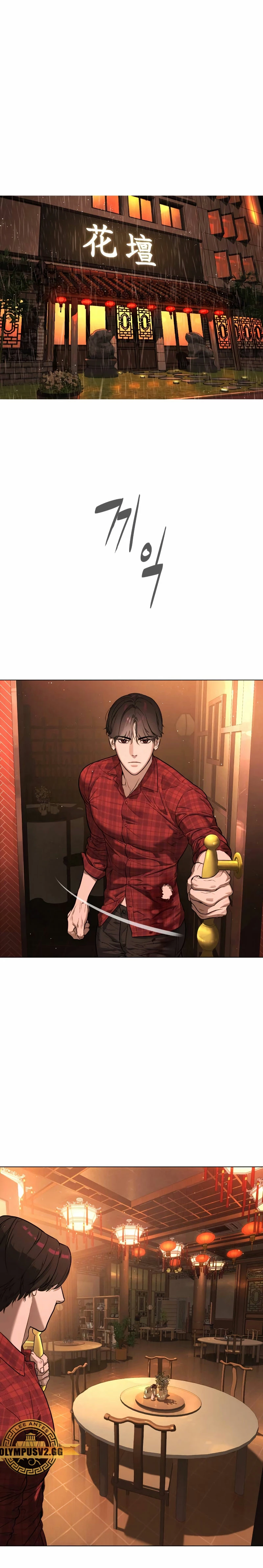 Asesino Pietro Capitulo 2 página 5