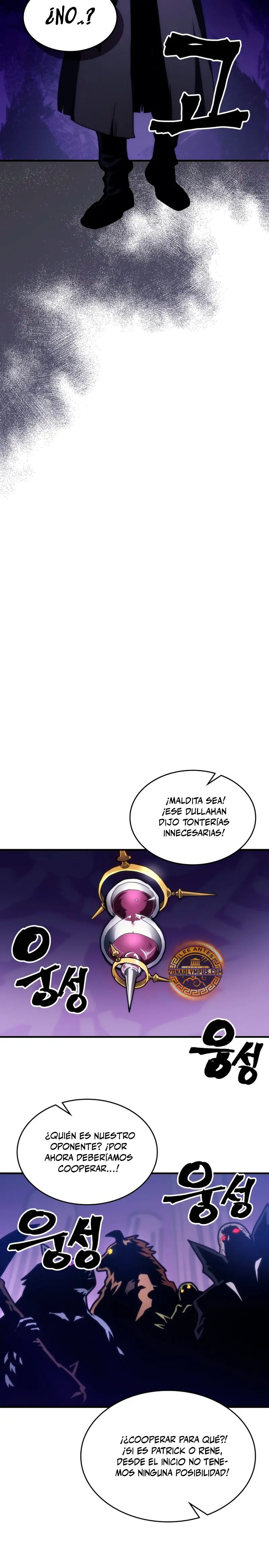 Actúe como un jefecito final, Sr. devorador Capitulo 107 página 18