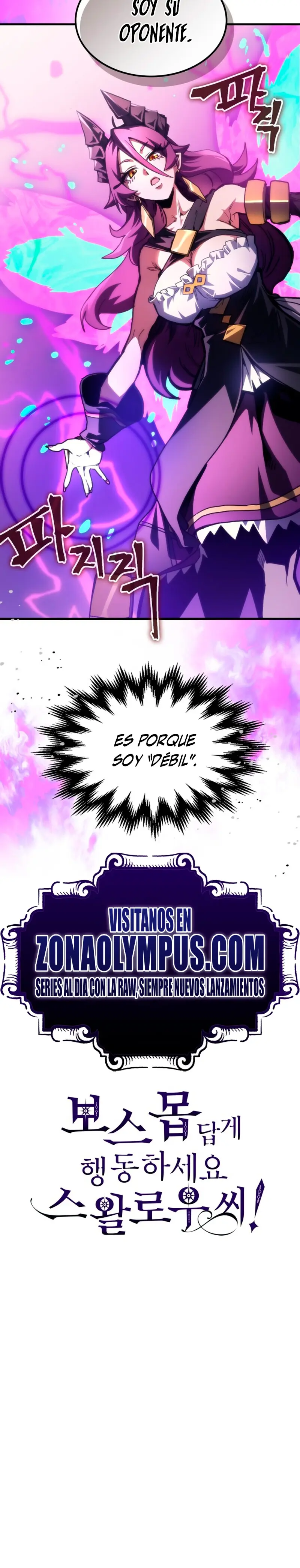 Actúe como un jefecito final, Sr. devorador Capitulo 107 página 22