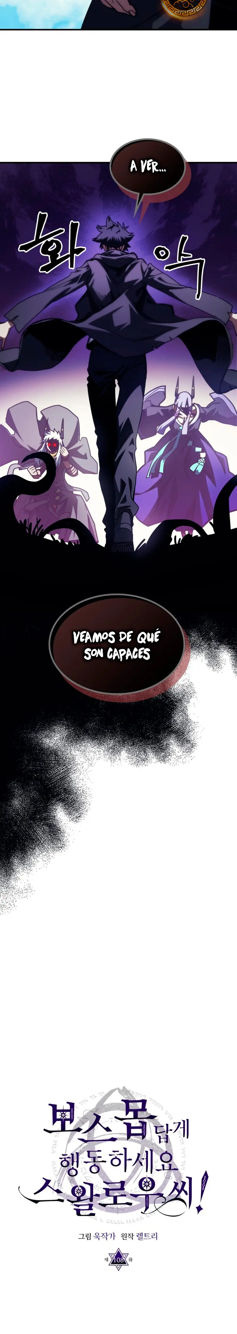 Actúe como un jefecito final, Sr. devorador Capitulo 108 página 15