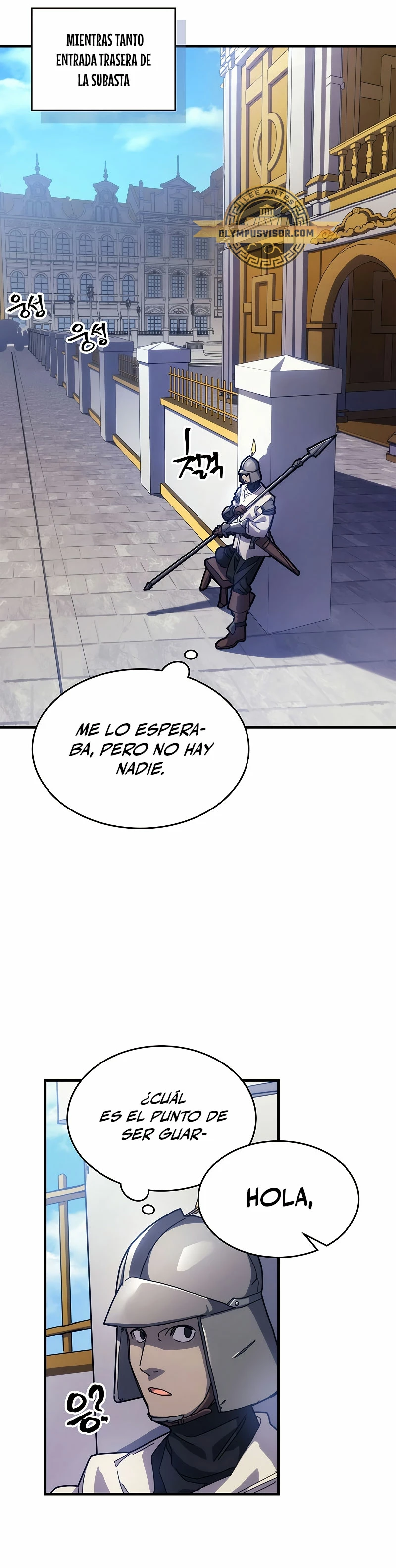 Actúe como un jefecito final, Sr. devorador Capitulo 11 página 24