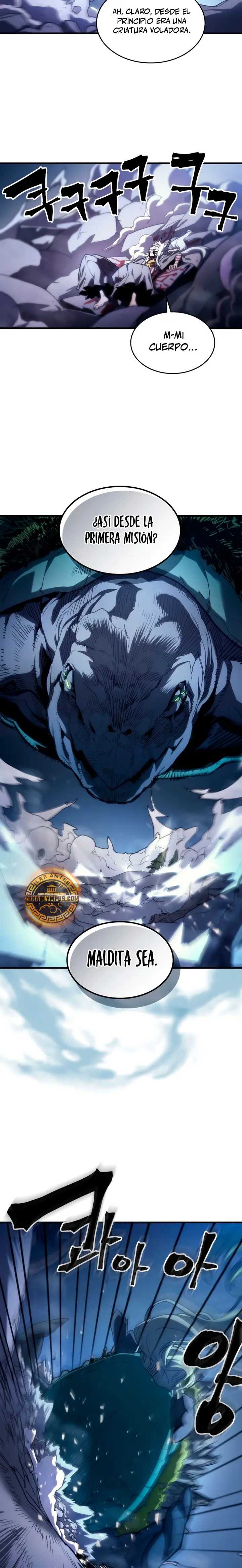 Actúe como un jefecito final, Sr. devorador Capitulo 117 página 15