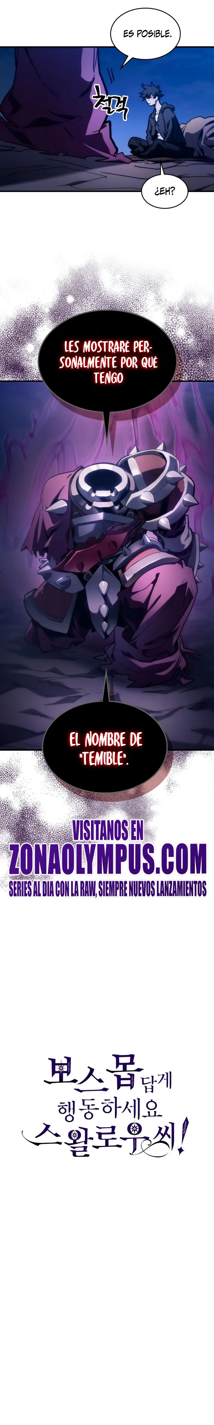 Actúe como un jefecito final, Sr. devorador Capitulo 117 página 22