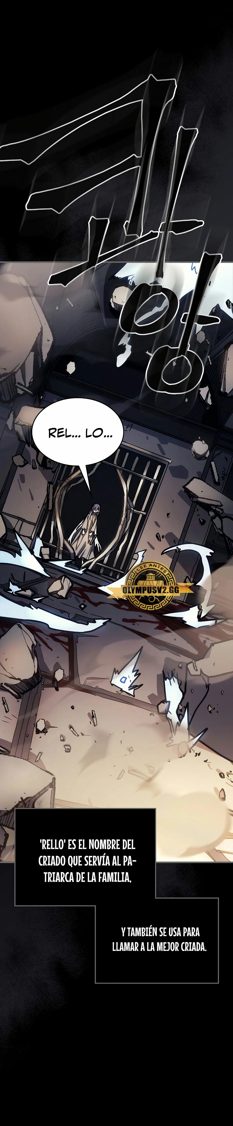 Actúe como un jefecito final, Sr. devorador Capitulo 12 página 12