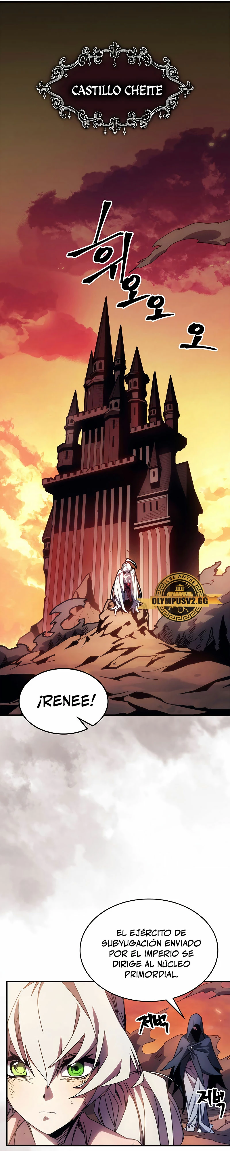 Actúe como un jefecito final, Sr. devorador Capitulo 12 página 16