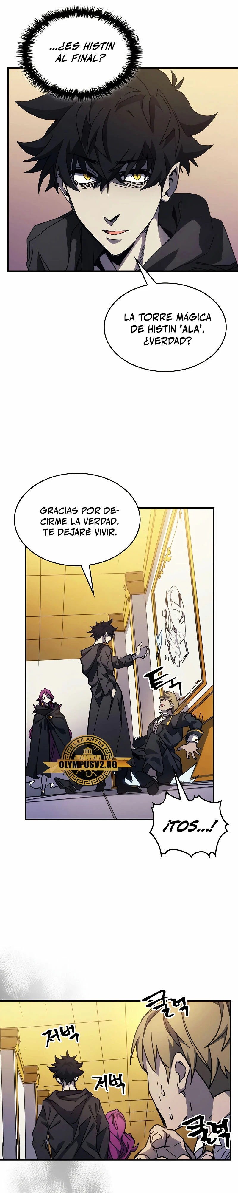 Actúe como un jefecito final, Sr. devorador Capitulo 12 página 24