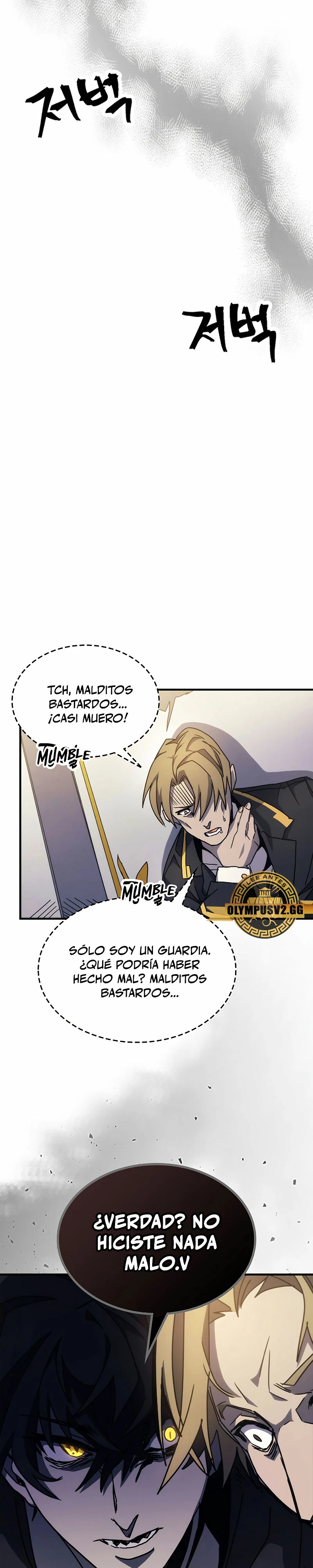 Actúe como un jefecito final, Sr. devorador Capitulo 12 página 25