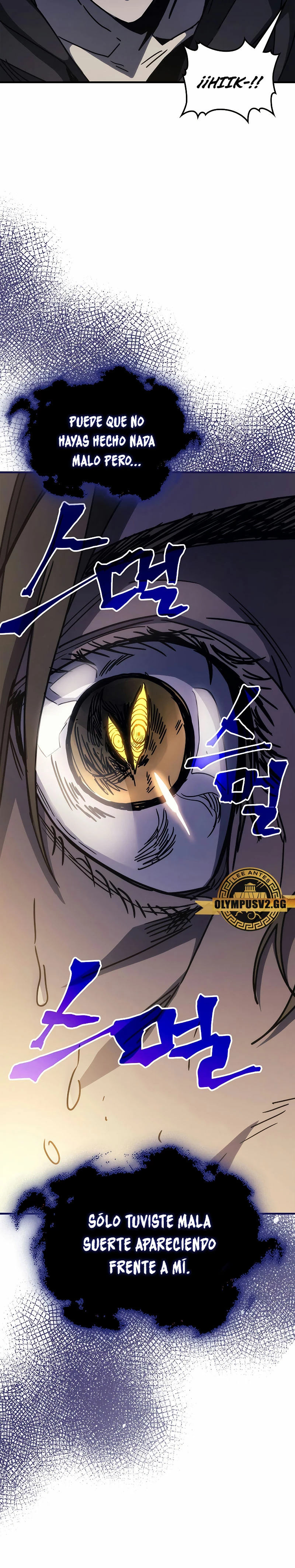 Actúe como un jefecito final, Sr. devorador Capitulo 12 página 26