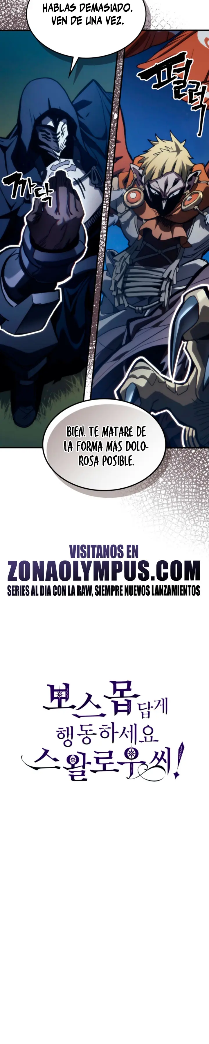 Actúe como un jefecito final, Sr. devorador Capitulo 123 página 24