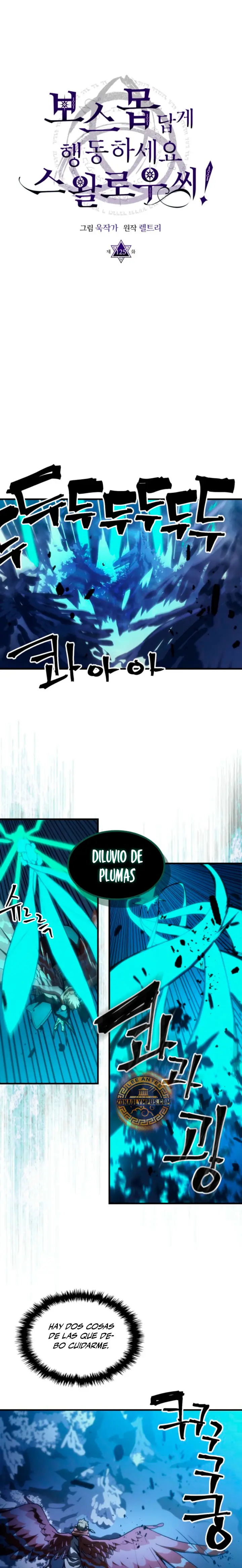 Actúe como un jefecito final, Sr. devorador Capitulo 125 página 7