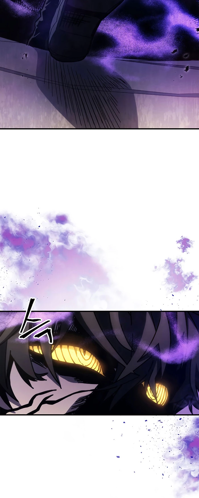 Actúe como un jefecito final, Sr. devorador Capitulo 13 página 10