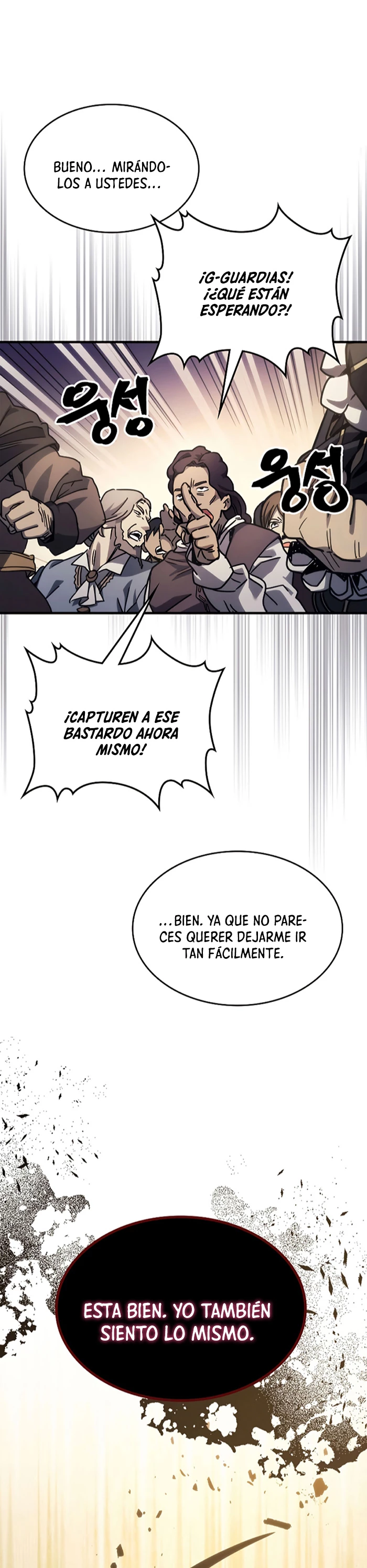 Actúe como un jefecito final, Sr. devorador Capitulo 13 página 14