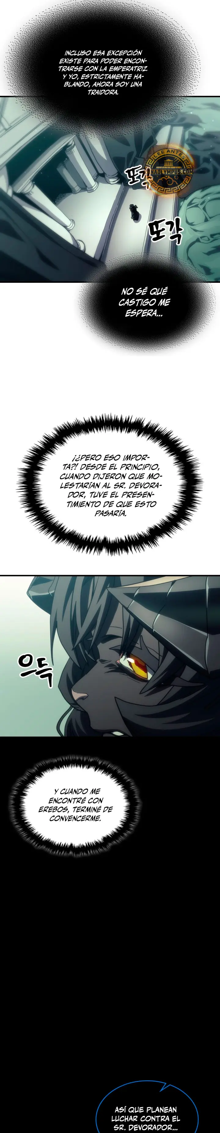 Actúe como un jefecito final, Sr. devorador Capitulo 134 página 19
