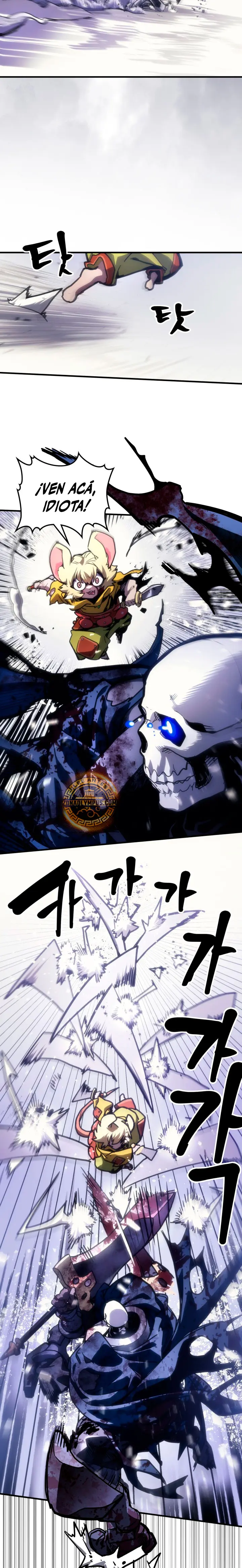 Actúe como un jefecito final, Sr. devorador Capitulo 137 página 4