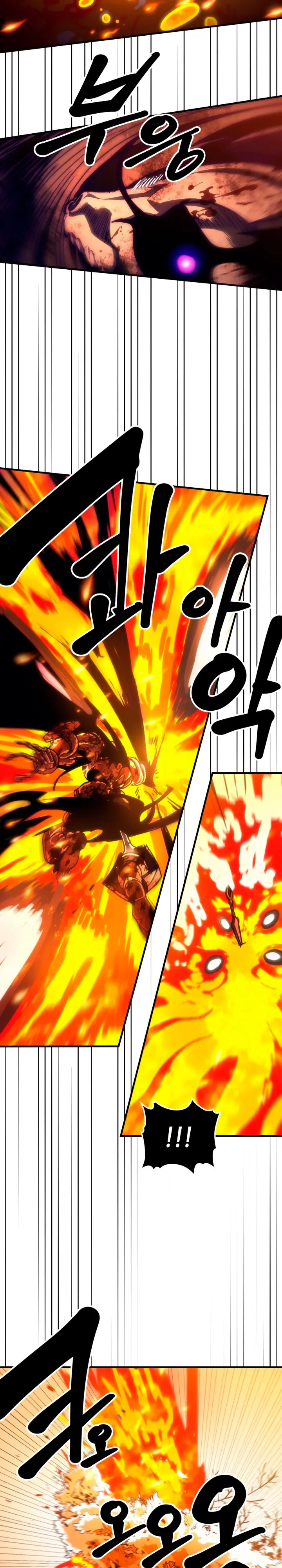 Actúe como un jefecito final, Sr. devorador Capitulo 140 página 17