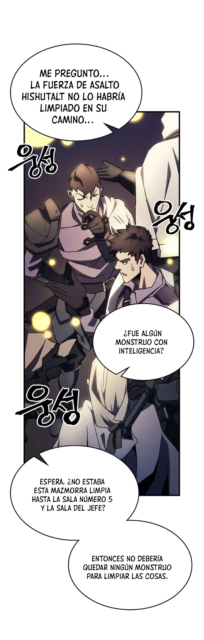 Actúe como un jefecito final, Sr. devorador Capitulo 15 página 26