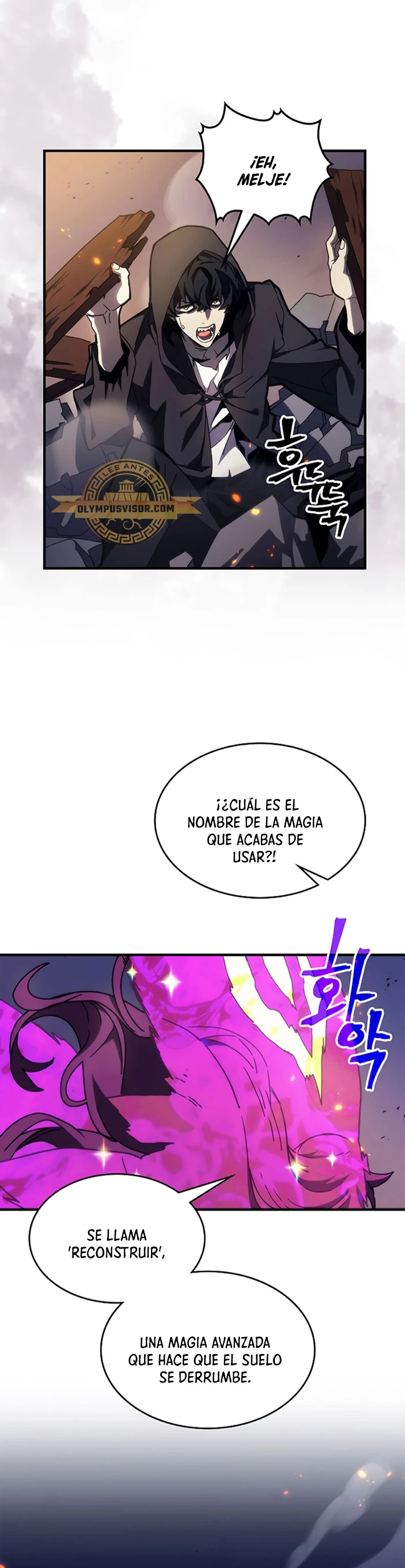 Actúe como un jefecito final, Sr. devorador Capitulo 15 página 4