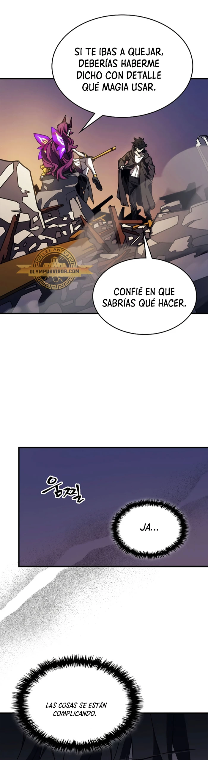 Actúe como un jefecito final, Sr. devorador Capitulo 15 página 7