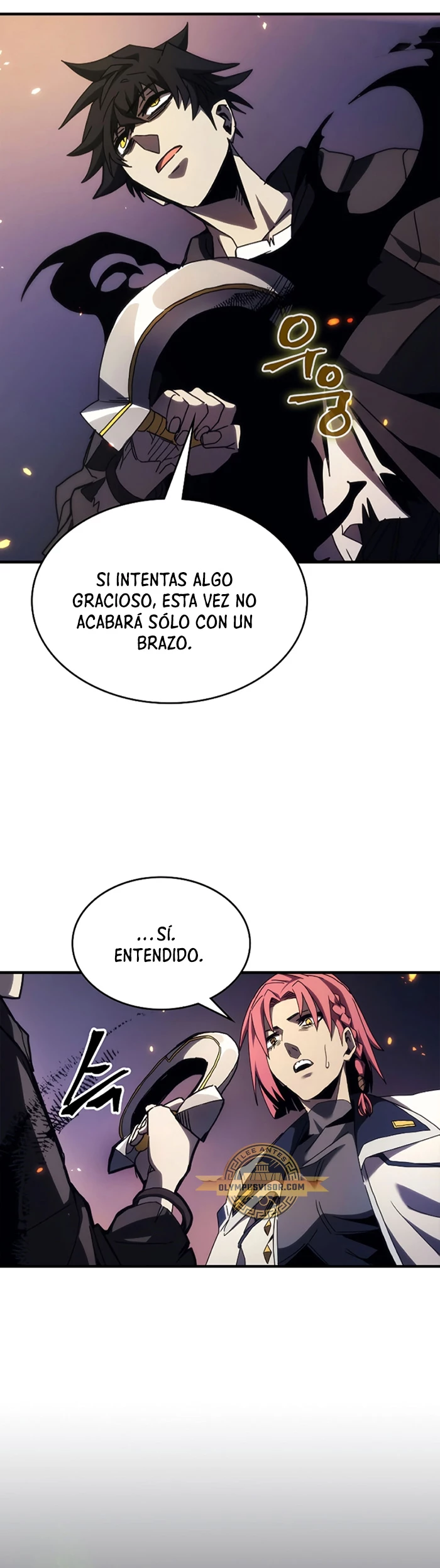 Actúe como un jefecito final, Sr. devorador Capitulo 17 página 16