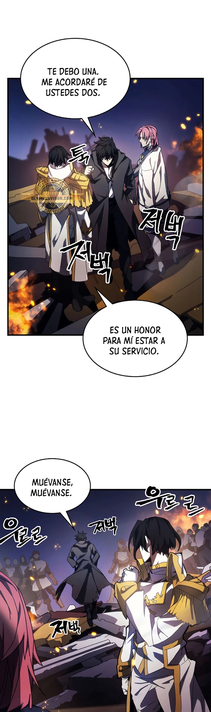 Actúe como un jefecito final, Sr. devorador Capitulo 17 página 20